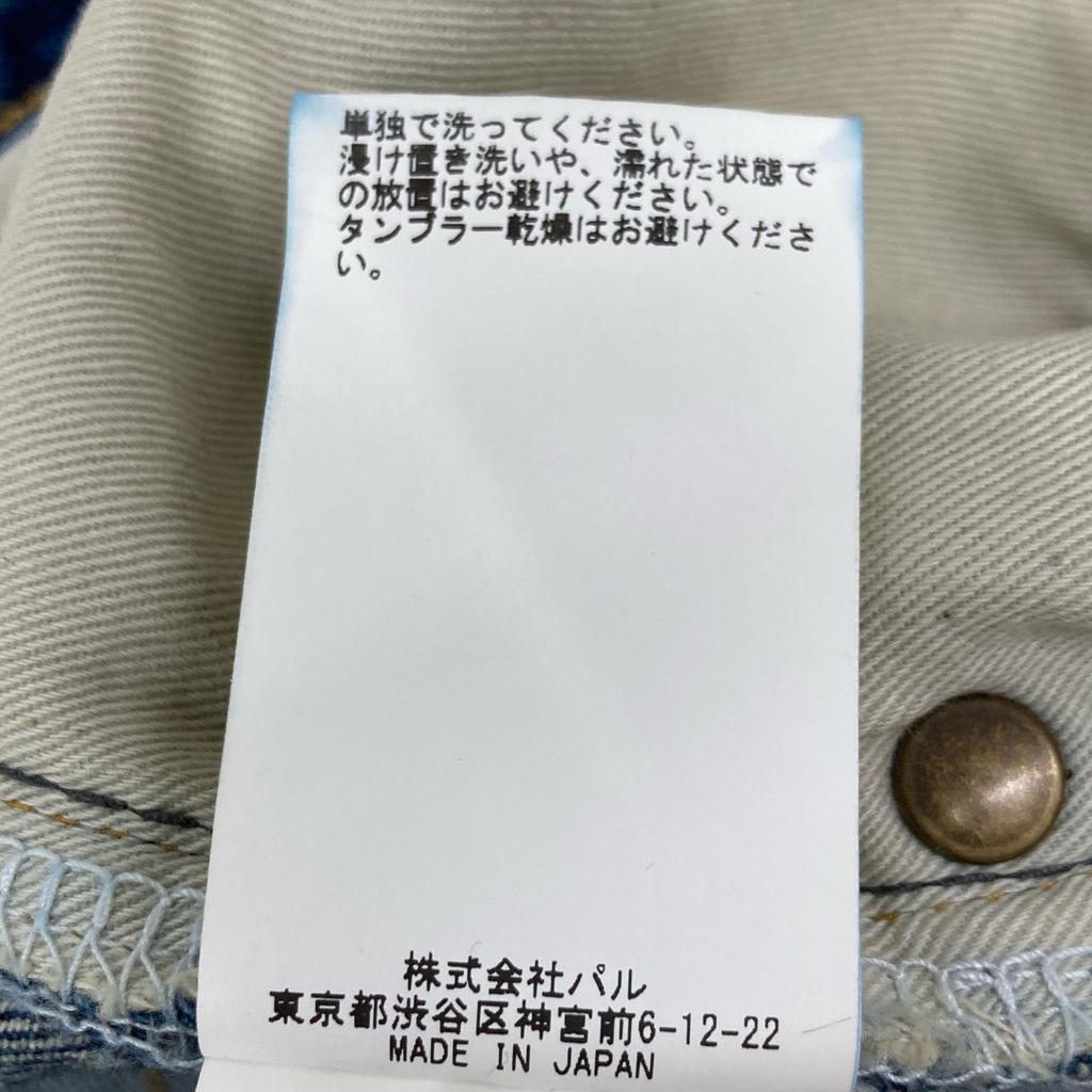 Whim Gazette WGZ1002302A0006 Indigo Suspender Denim Pants Bottoms F IndigoUsed