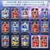 Ultraman Ultra Replica Ultra Fusion Card SPECIAL SET