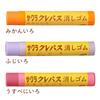 Sakura Crepas Eraser Crepas Type 12 Colors RC80-12P