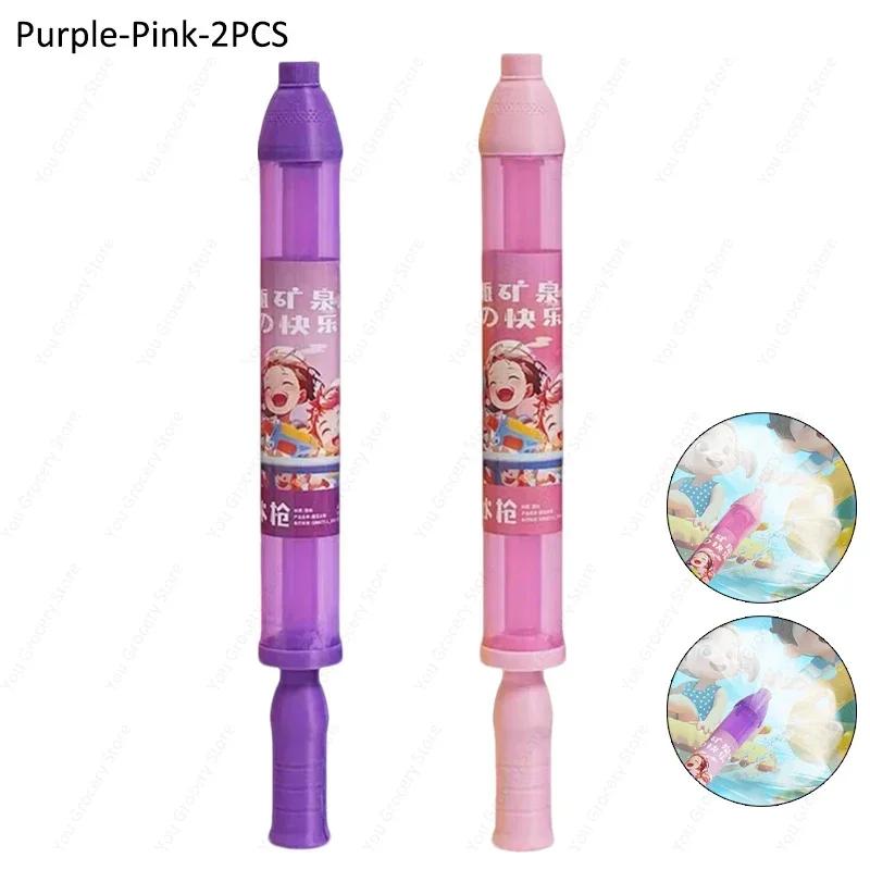 Fireworks Splashing Spray Water Guns For Atmosphere Photography Portable Water Squirter Pull-out Water Shooters Game photo props