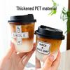 Transparent Disposable Coffee Cup with Lid, 90 Caliber, American Style for Cold Drinks, Milk Tea, Chubby Takeaway Cup