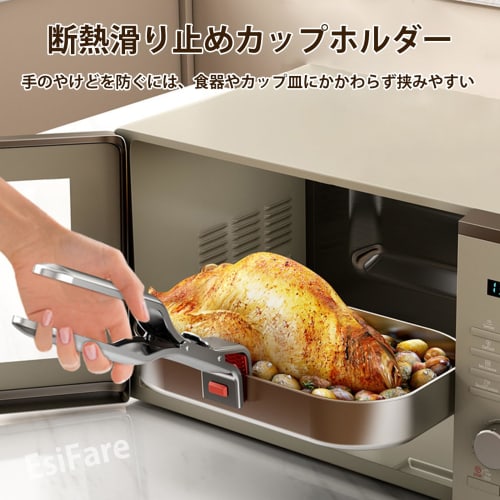 EsiFare Stainless Steel Dish Clips, Cookware Clips, Anti-Scald Clips, Non-Slip, No Deformation, Ergonomic, Insulated Dish Clips, Durable, Heat-Resista