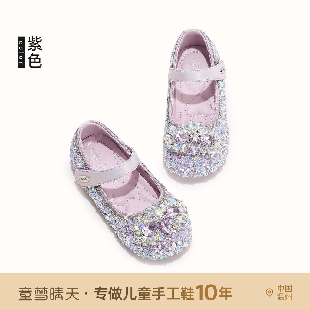 Size 22-37, Girls' Shoes Princess Shoes 2025 Autumn New Crystal Shoes with Dress Elsa Stage Shoes Female Treasure