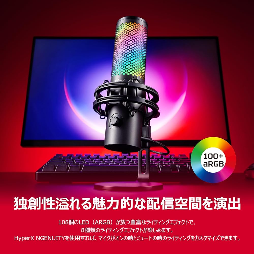 HyperX QuadCast 2 USB Condenser Microphone RGB Lighting Black for PC Mac Streamers Content Creators Gamers