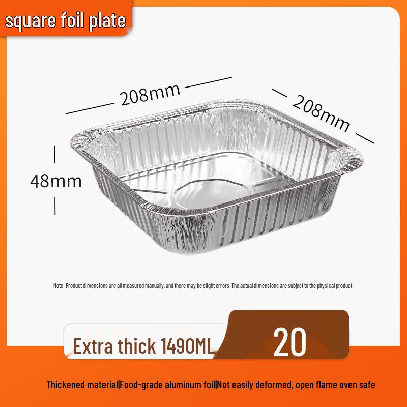 

Biaoxing Square Thickened Air Fryer Foil Pans (20 Pack)