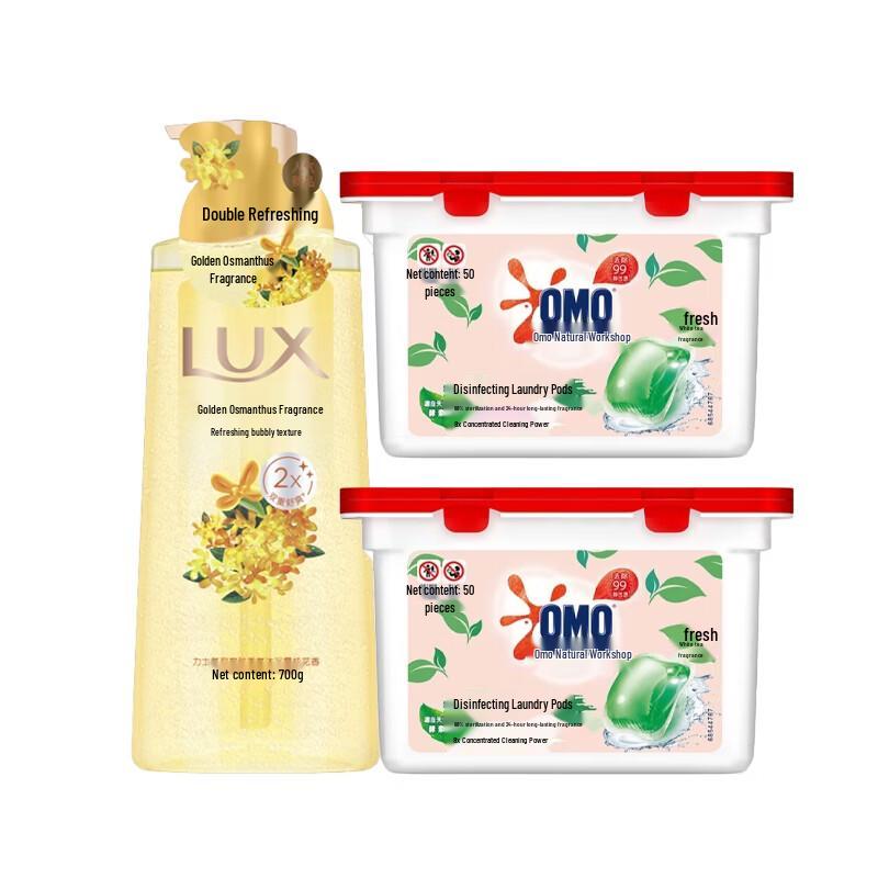 

Lux Osmanthus Shower Gel & Nature Workshop White Tea Laundry Gel Bundle