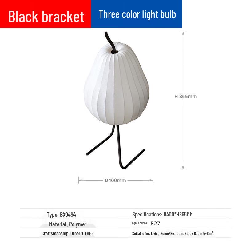 Liangtu Silk Pear Accent Lamp