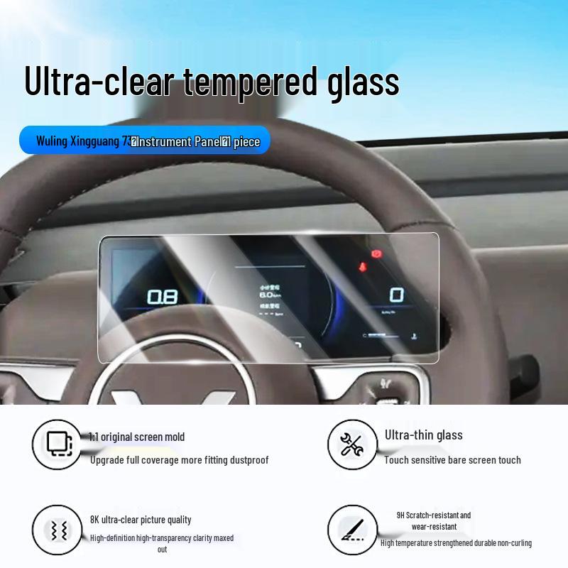 Wuling Xingguang 730 Central Control & Navigation Screen Protector