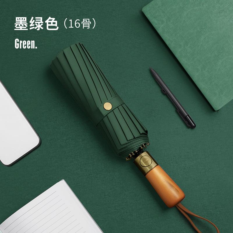 Bronze brushed 16-bone three-fold umbrella, automatic umbrella lettering anti-umbrella