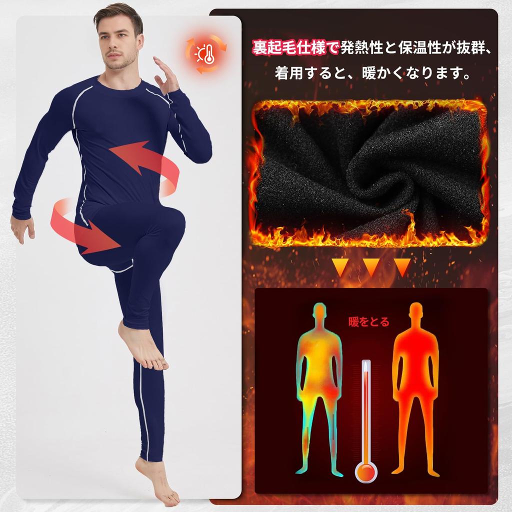 Top și Maieu de Compresie Barifall și Set Sport pentru Bărbați, Partea de Jos, Colanți, Căptușeală din Fleece, Respirabil, Uscare Rapidă, Absorbție a Transpirației,