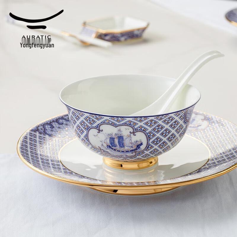 Auratic Mr. Porcelain 'Four Seas Rising Peace' 6-Piece Tea Set