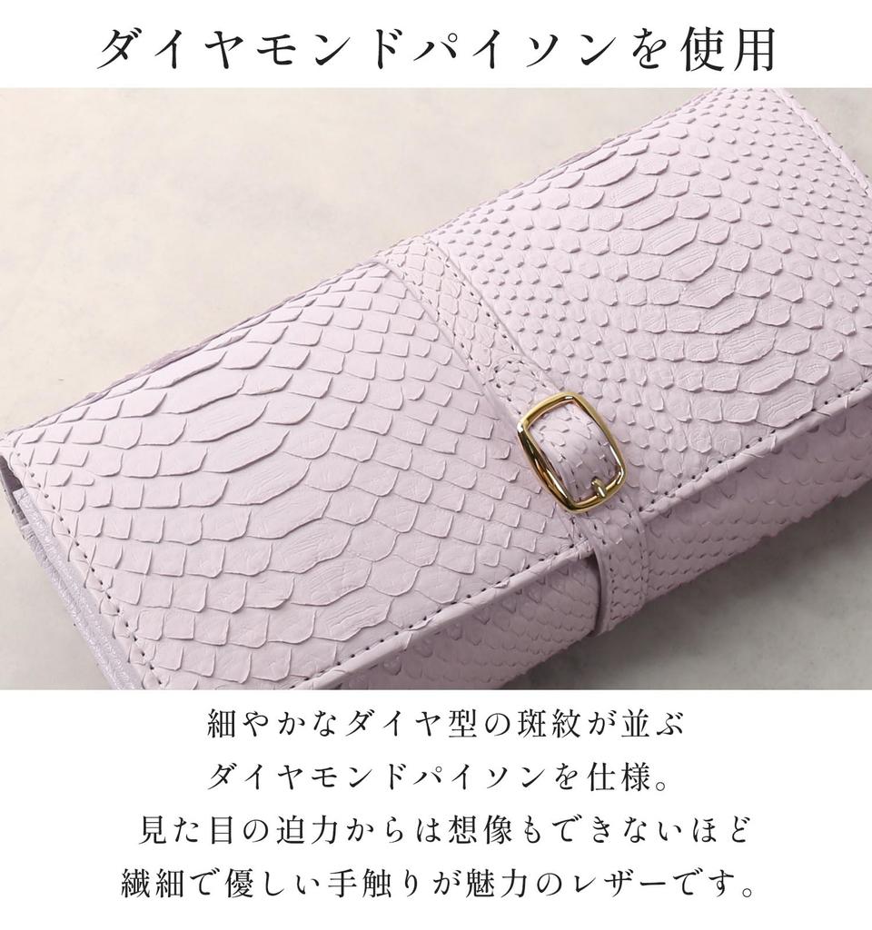 Sankyo Shokai Damen-Langbörse mit Gürteldesign aus Schlangenleder: Natürlich