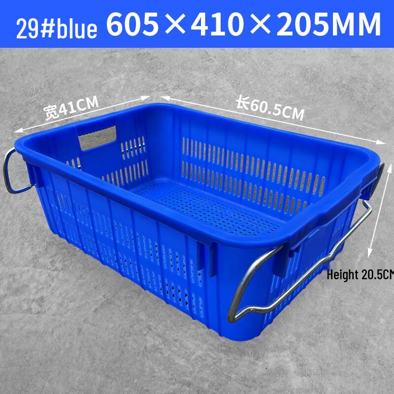MOLUONA Rectangular Plastic Storage Basket with Iron Handles