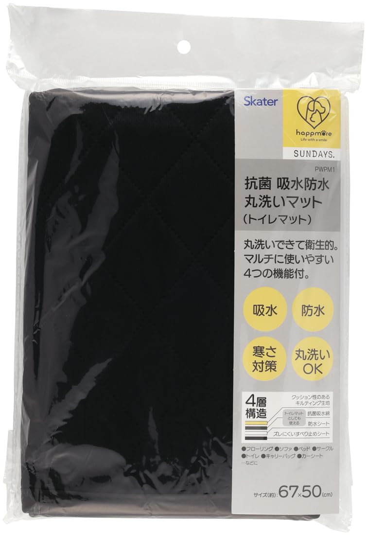 

Skater Pet Cold Mat, Waterproof, Weather, Absorbent, Antibacterial, Basic, Washable, PWPM1-A