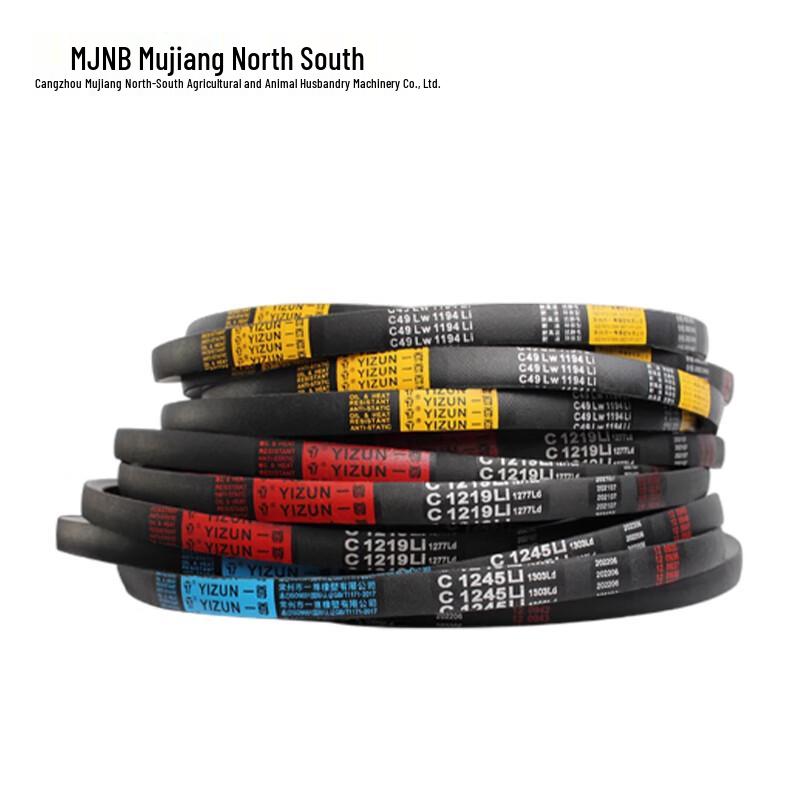 MJNB Farm Belt A1143 LI