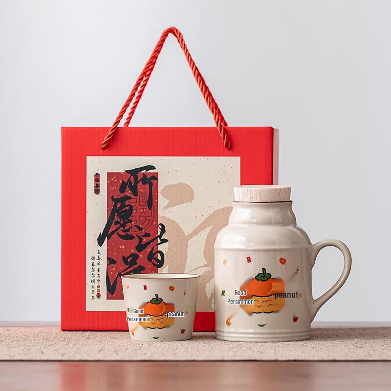 Tuopai Ceramic Insulated Teapot & Cup