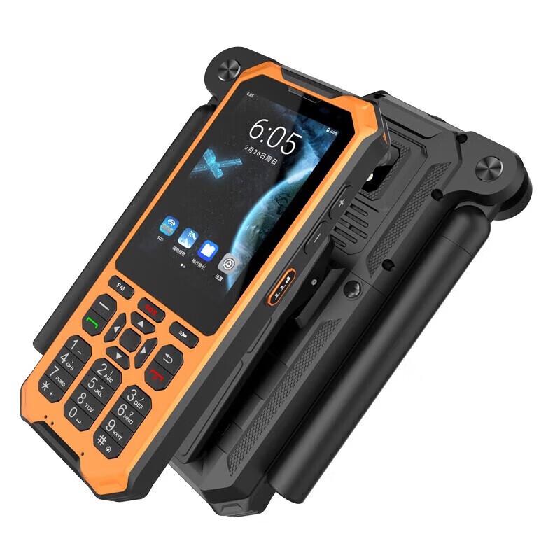 Linyun Outdoor Survival Satellite Phone (CN version)