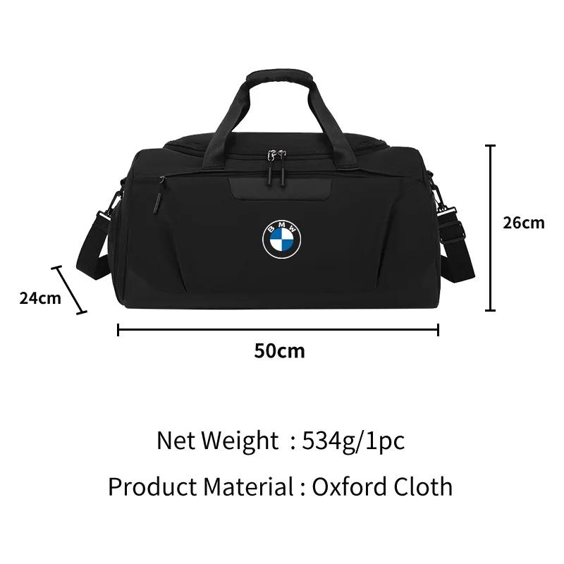 Car Logo Fitness Enthusiast Organiser Oxford Cloth Travel Storage Bag For BMW E46 E90 E60 F30 F10 E39 E36 F20 E87 E90 E70 G60 lcjh49