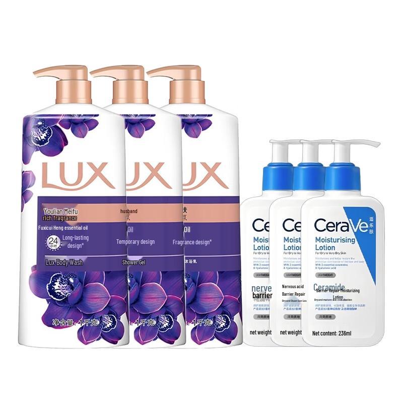 

Lux Shower Gel & CeraVe Lotion Bundle