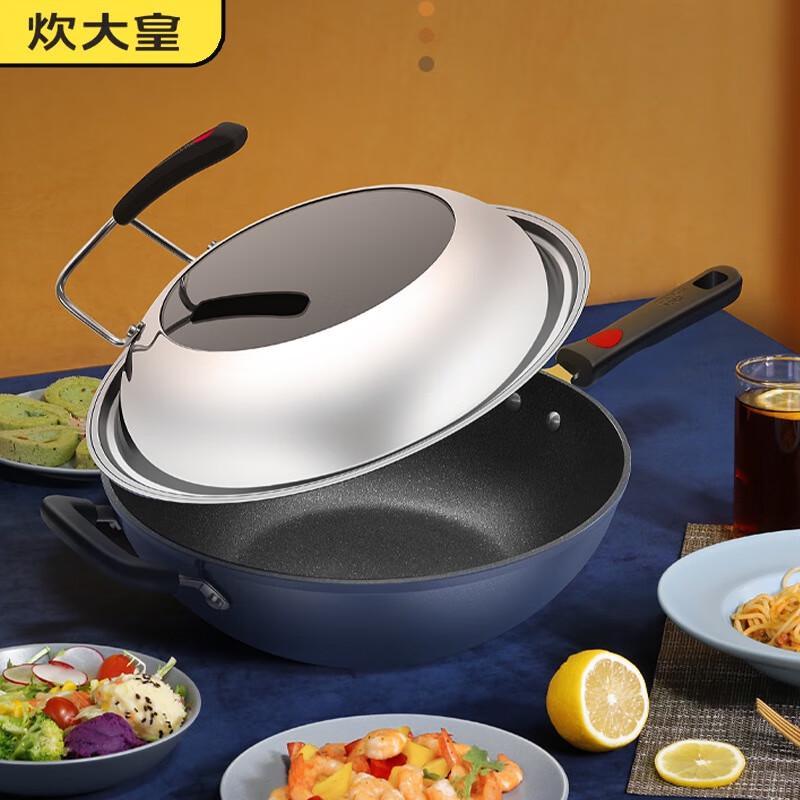 COOKER KING 32cm 316 Stainless Steel Non-stick Wok