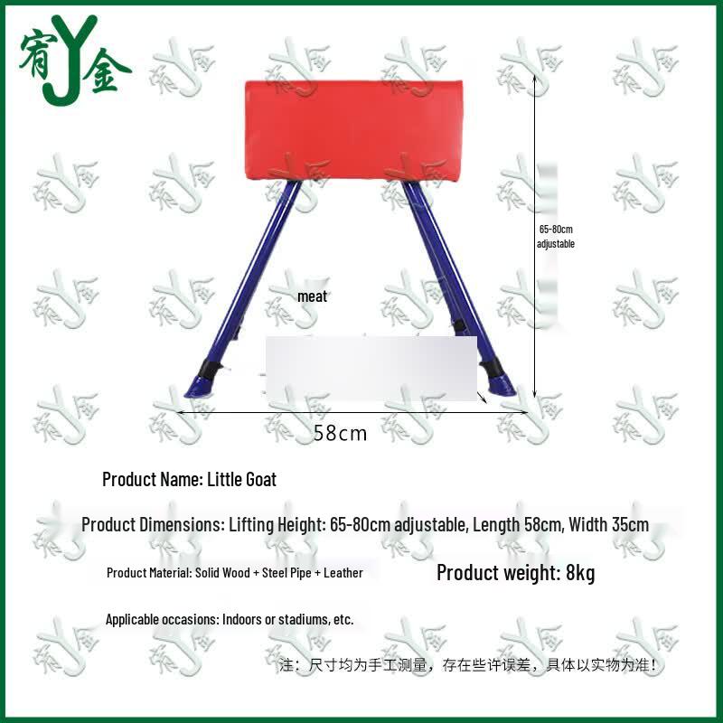 Gymnastics Vaulting Horse