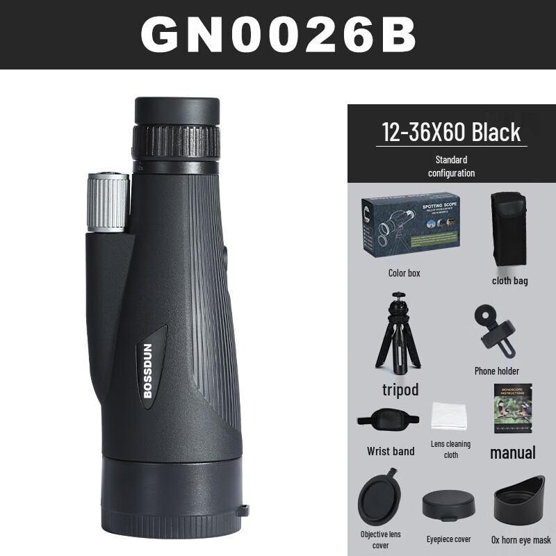 

WEZHO High-Definition Monocular Telescope