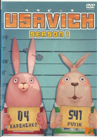 

DVD DVD - Усавич Сезон 1 PCBP11651 PONY CANYON Япония Фильмы и DVD Б/У
