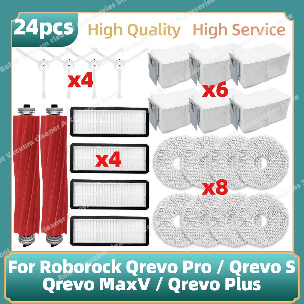 Compatible For ( Roborock Qrevo Pro, Qrevo S, Qrevo MaxV, Qrevo Plus ) Main Side Brush Hepa Filter Mop Cloth Dust Bag Parts