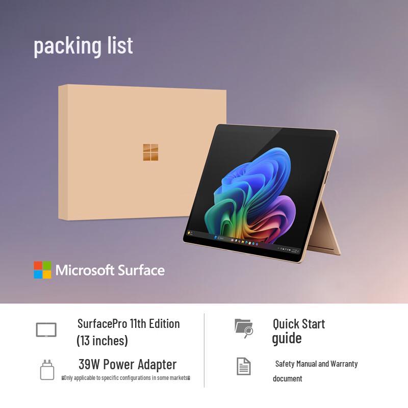 Microsoft Pro 11 AI+PC Snapdragon X Plus 2-in-1 Laptop (CN version)