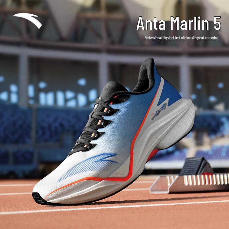 Anta Mach 5 Men s Nitrogen Cushioning Running Shoes 42.5 (US Men s 9)