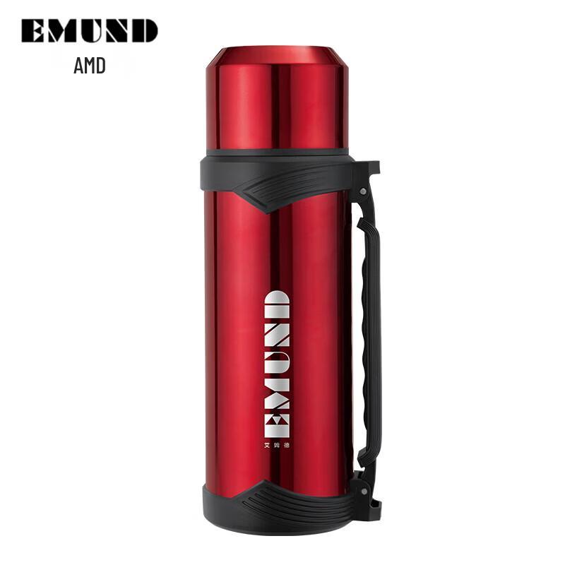 EMUND Cologne Vacuum Insulated Travel Pot