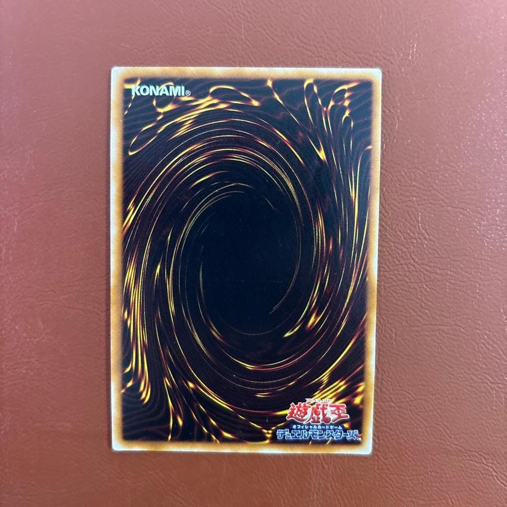 Used [Yu-Gi-Oh!] Early Change of Mind Ultra Rare Error Card Frame Misalignment