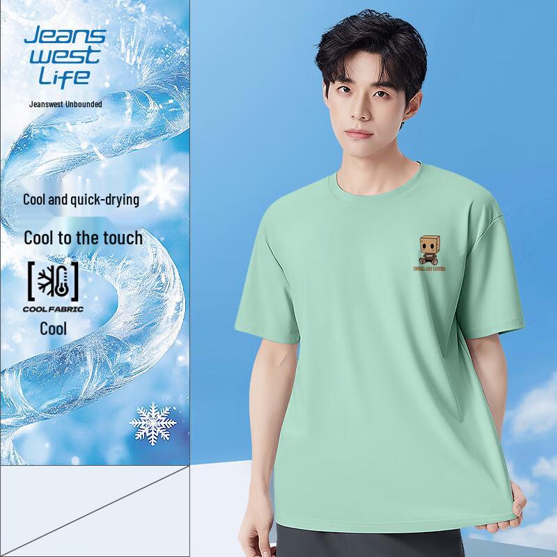 JEANSWEST LIFE Men's Ice Silk Cooling Short Sleeve T-Shirt