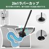 Eyliden Toilet Clog and Plunger for Western and Japanese Style Includes Storage 2-in-1 Brush, Remover, Toilets, Case, Space-Saving, Floor-Standing