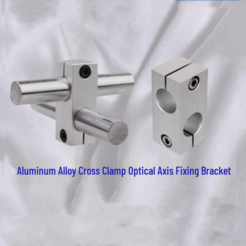 Guoyuanli Aluminum Alloy Cross Clamp Optical Axis Support