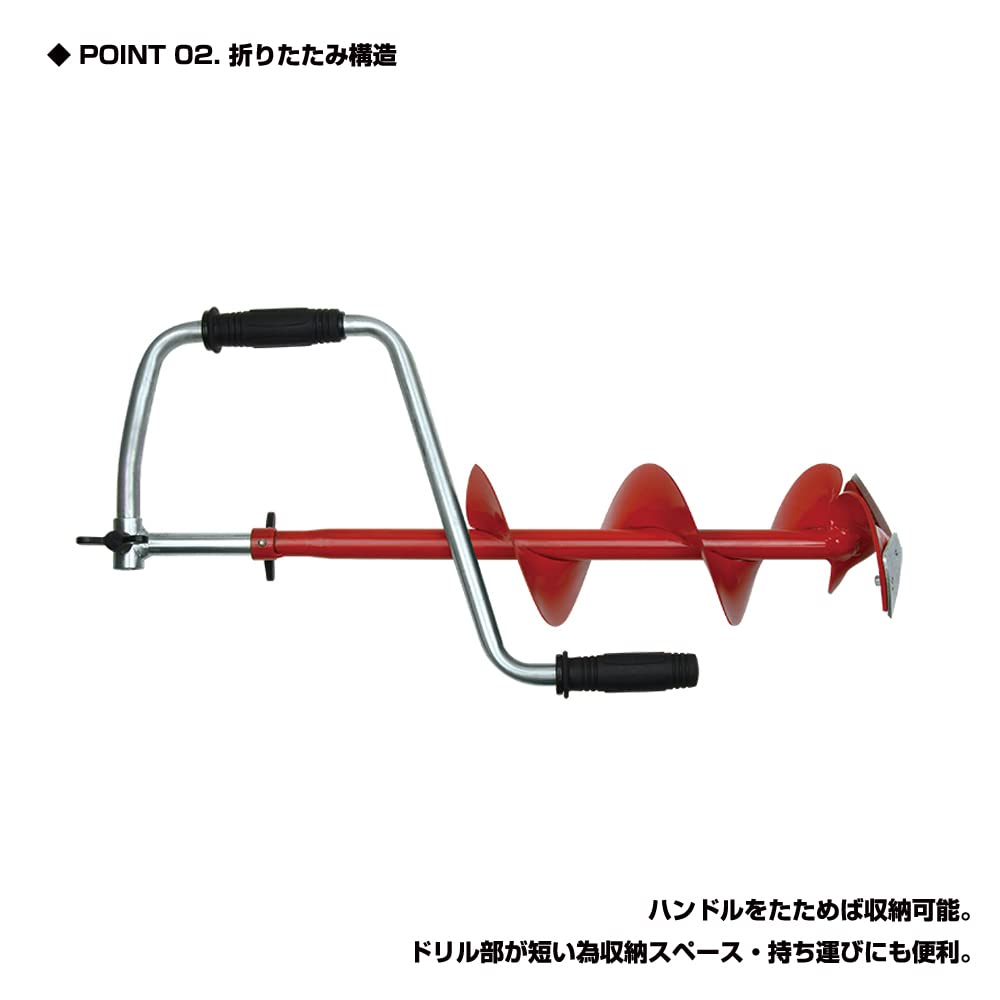 Prox Ice Drill Micro 15, 14.8cm Hole Diameter, Red, PX02015R