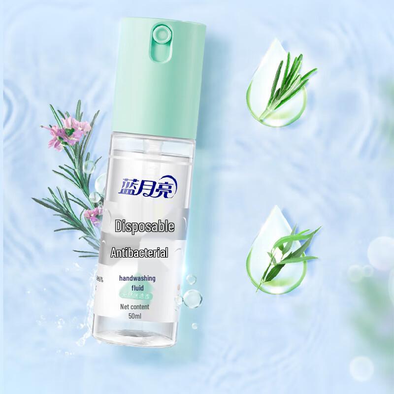 Blue Moon Rosemary No-Rinse Hand Sanitizer, 50ml