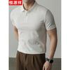 Hengyuanxiang Men's Solid Color Anti-bacterial Polo Shirt