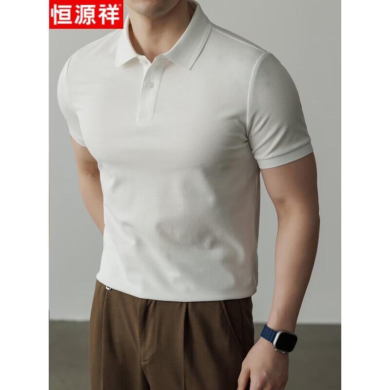 Hengyuanxiang Men's Solid Color Anti-bacterial Polo Shirt
