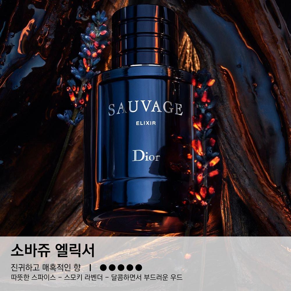 Sauvage Elixir 60ml