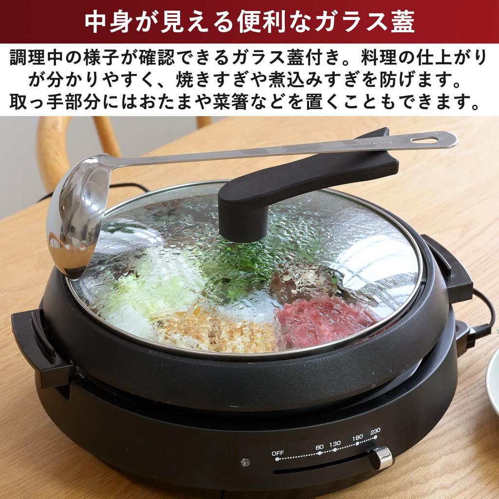 Elektrogrill für Einzel für zwei Personen Topfdurchmesser Tiefe für 2 bis 3 direktes Feuer Wärmespeicherung Abnehmbares Glas schwarz [Yamazen] Topf, Topf, 2WAY,