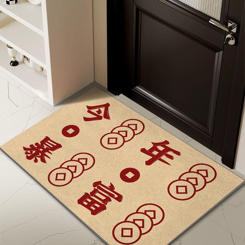 Personalized Text Wire Circle Floor Mats, Wear-resistant and Non-slip, Household Bedroom Entrance Door Mats, Entrance Door Mats