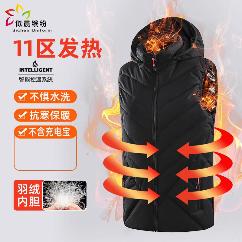 

Unisex Smart Heated Hooded Vest 3XL