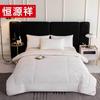 Hengyuanxiang TAB1001 Luxury Australian Wool Quilt