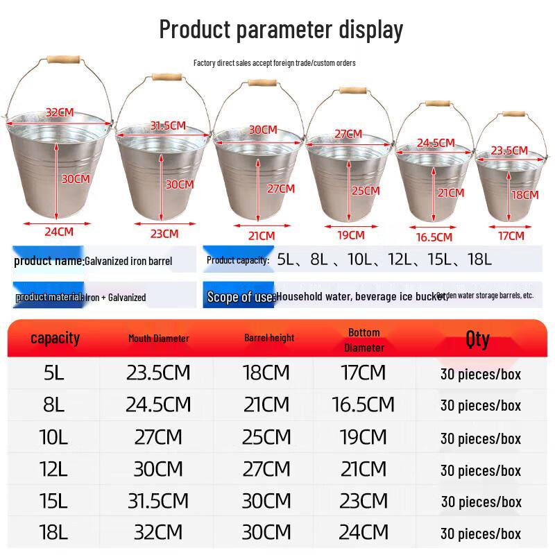 E'langyan Portable Galvanized Iron Outdoor Bucket