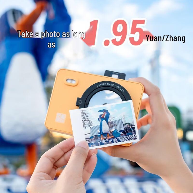HPRT Z5S Mini Instant Camera & Photo Printer CN plug (adapter included)