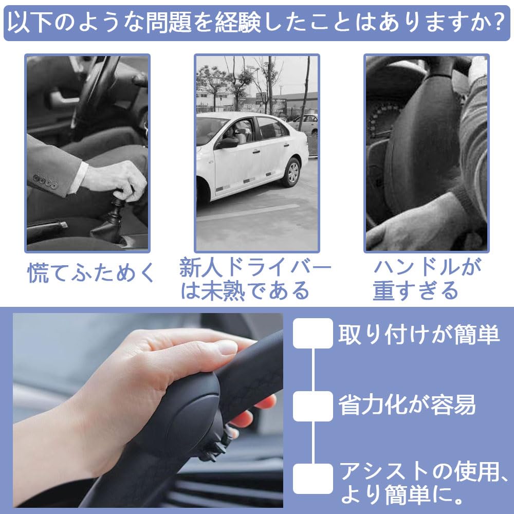 Steering Wheel Spinner, 360° Rotation, Built In Bearings, Easy Installation, Silicone Handle, Handle Spinner,