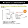 Extension cable USB10 [Beat-Sonic] [Model number]