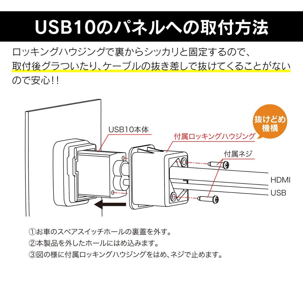 Extension cable USB10 [Beat-Sonic] [Model number]