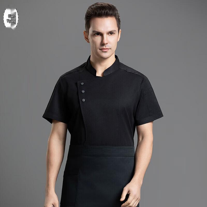 Short Sleeve Chef Uniform with Breathable Back 2XL